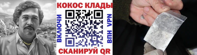 Все наркотики Томмот Амфетамин КОКАИН МЕФ МЕТАДОН ГАШИШ Конопля