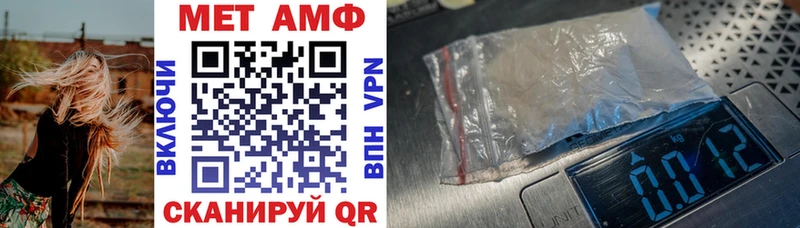 АМФЕТАМИН Premium  Томмот 