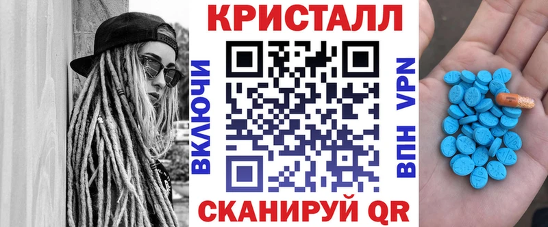 АМФ VHQ Томмот