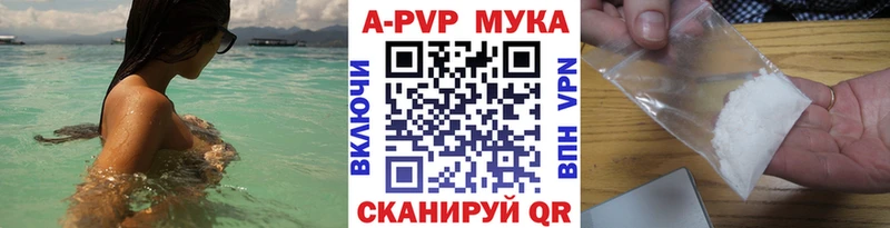 где купить   Томмот  Alpha PVP мука 