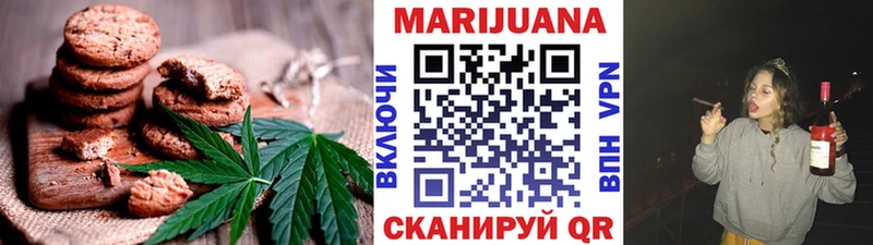 Печенье с ТГК конопля  hydra ТОР  Томмот 