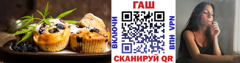 Еда ТГК конопля Томмот