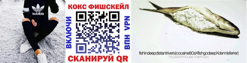 Кокаин 99%  blacksprut ТОР  Томмот  купить наркотики цена 