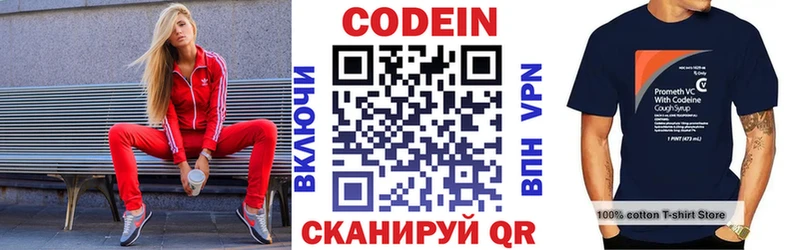 KRAKEN сайт  наркотики  Томмот  Кодеиновый сироп Lean Purple Drank 