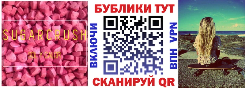 Ecstasy Cube  Томмот 