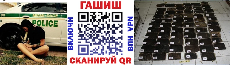 Гашиш гарик  продажа наркотиков  Томмот 