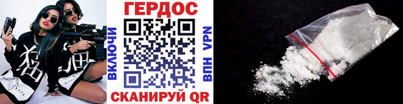 где продают   Томмот  Героин белый 