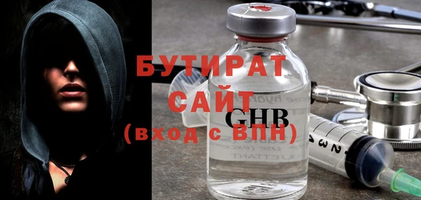 эйфоретик Богданович