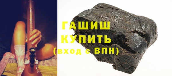 гашик Майский