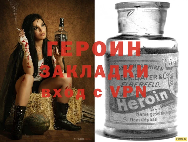 гашик Майский