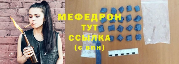 эйфоретик Горно-Алтайск