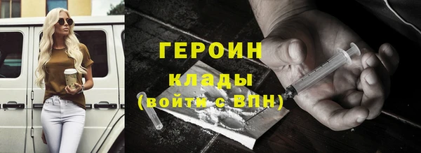 гидра Магас