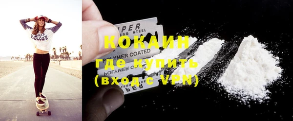 гидра Магас