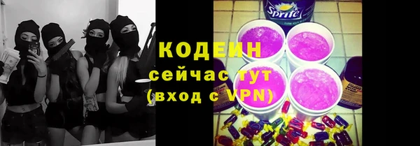 спайс Лихославль