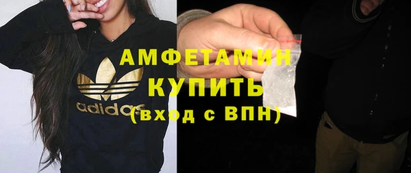 спайс Лихославль