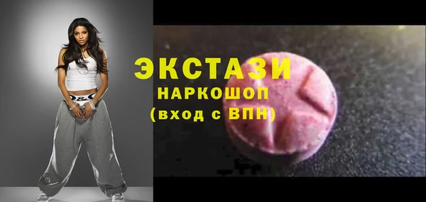 гашик Майский