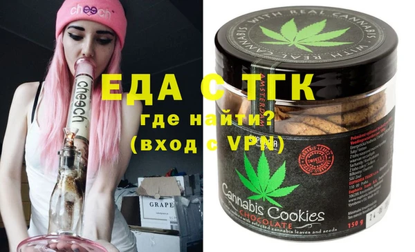 ALPHA-PVP Богородицк