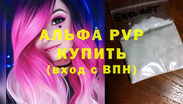 MDMA Нижний Тагил
