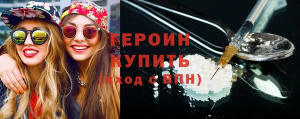 гидра Магас