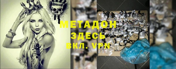 спайс Лихославль