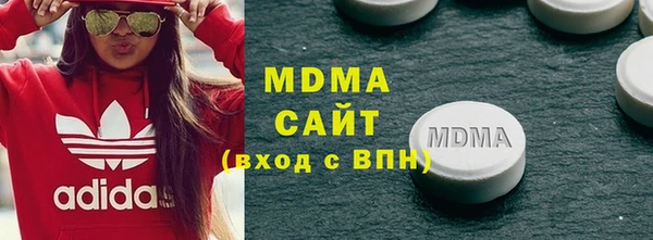 гашик Майский