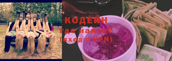 стаф Горнозаводск
