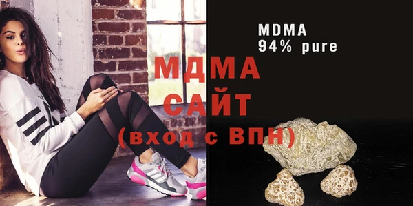 гашик Майский