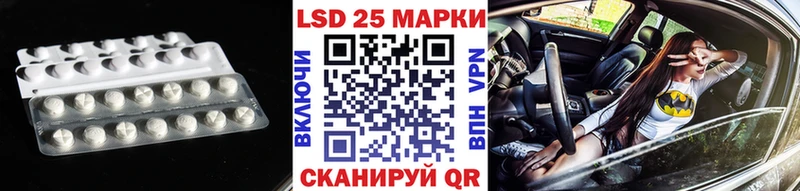 LSD-25 экстази кислота  Томмот 