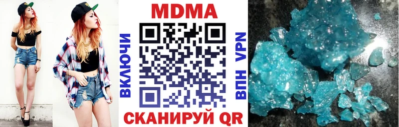 МДМА молли купить Томмот