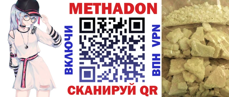 omg зеркало  Томмот  МЕТАДОН мёд  где найти наркотики 