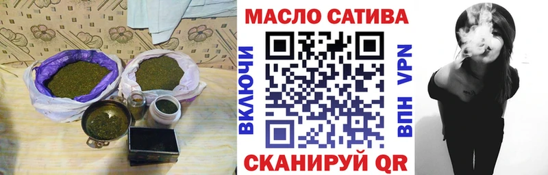 ТГК жижа Томмот